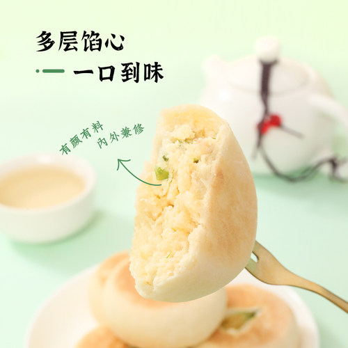 雅觅乳酪茉莉花饼鲜花饼云南特产传统糕点下午茶休闲零食小吃点心 - 图2