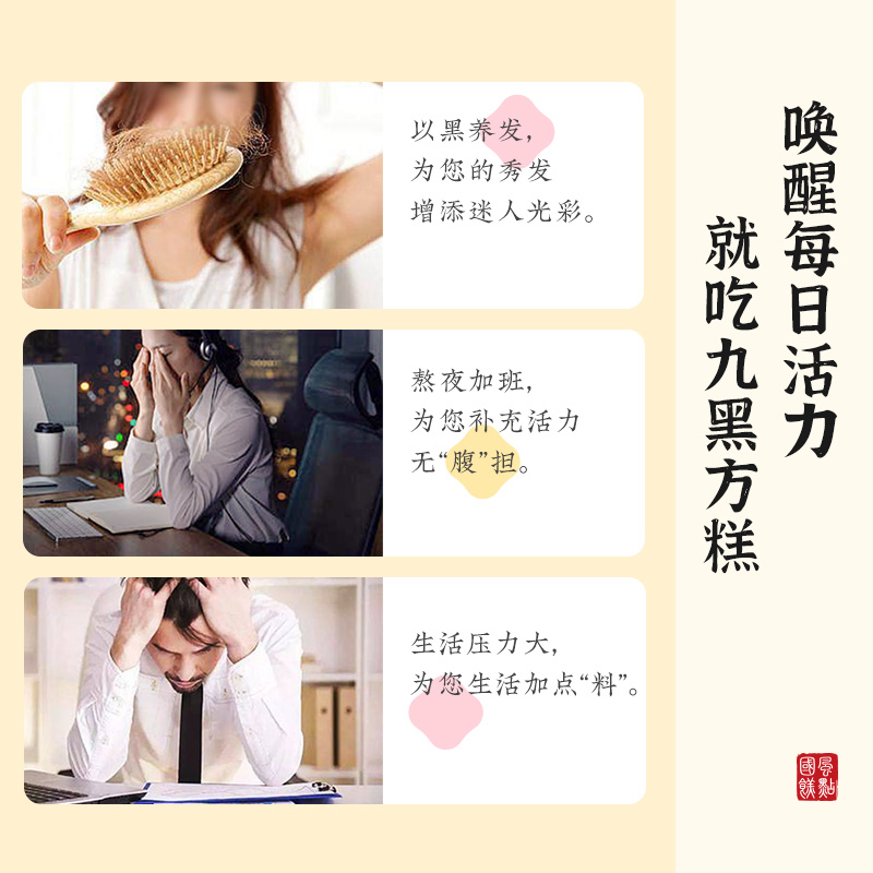 雅觅九黑谷物方糕粗粮面包营养早餐黑芝麻糕点下午茶代餐休闲零食