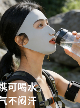 【高倍防晒UPF500+】登山面罩女