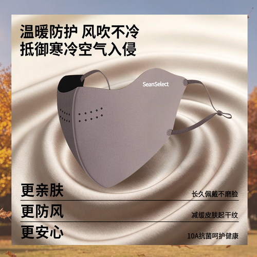 保暖口罩女高颜值防风防寒2026新款秋冬季3d立体透气冬成人可水洗-图2
