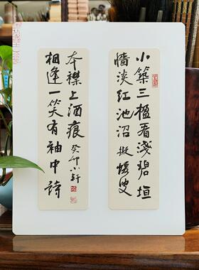 客厅书房办公室新中式字画摆件