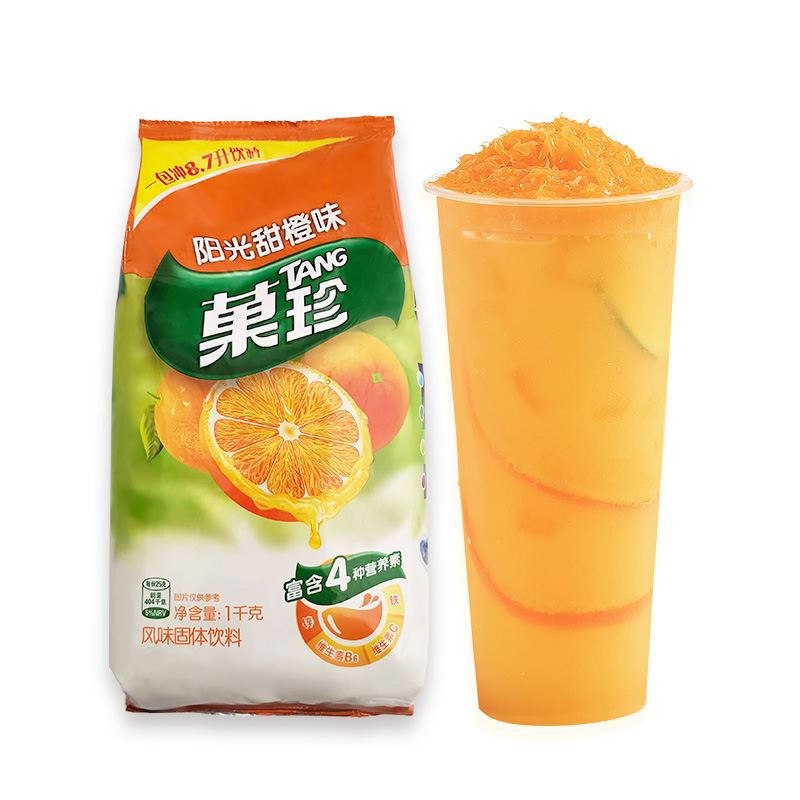 卡夫菓珍亿滋果珍果汁粉阳光甜橙汁粉1kg固体饮料冲剂冲饮泡商用