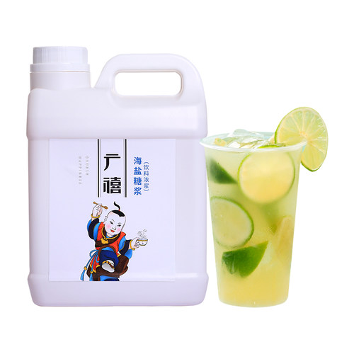 广禧海盐糖浆2.5kg 老盐黄皮香柠檬老盐奶茶海盐金菠萝奶茶店专用 - 图3