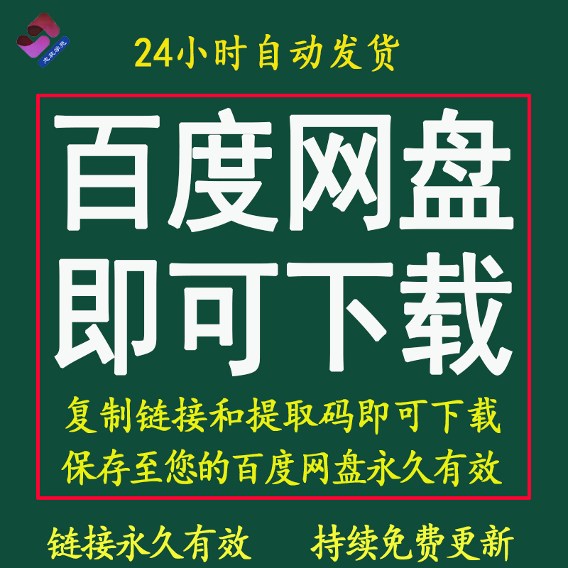 物业管理服务资料行政人事部PPT培训课件薪酬福利企业文化制度-图2