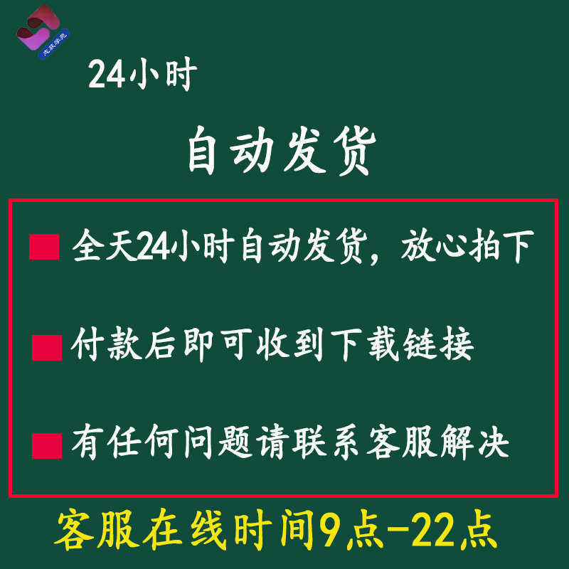 物业管理资料客服部培训PPT课件投诉处理礼仪话术物业费催缴技巧 - 图1