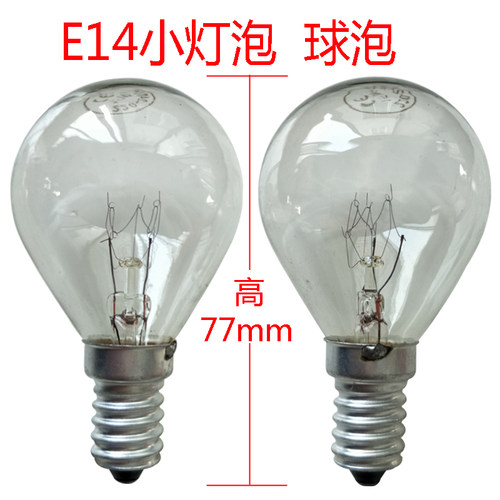 家用老式小灯泡球泡尖泡E14螺口27拉尾灯泡eld普通照明灯泡黄光 - 图1