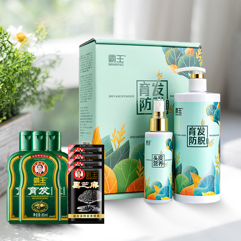 霸王防脱发男女士姜侧柏叶育发液 霸王俊亿洗发水