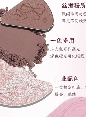 colorrose西洋七色眼影盘