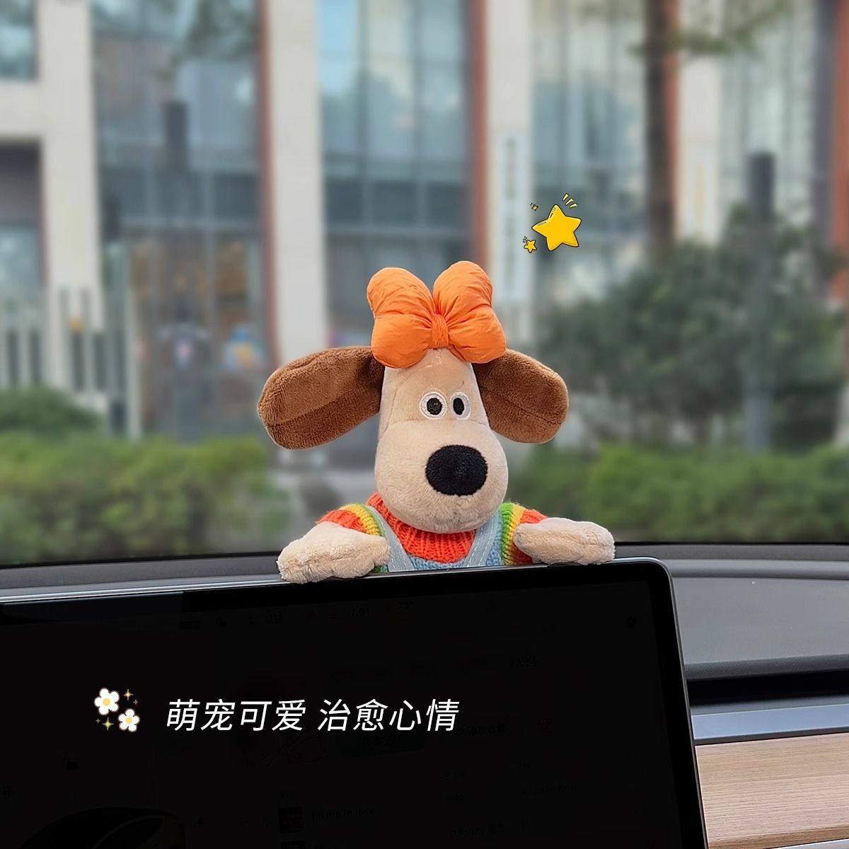 正版掌门狗车内饰品摆件可爱中控屏幕趴趴汽车装饰品车载玩偶公仔,淘宝优惠券,粉丝福利购,淘宝优惠卷