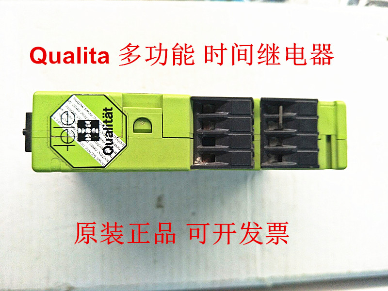 QuaIita 多功能 时间继电器 R2X 时间继电器 - 图1