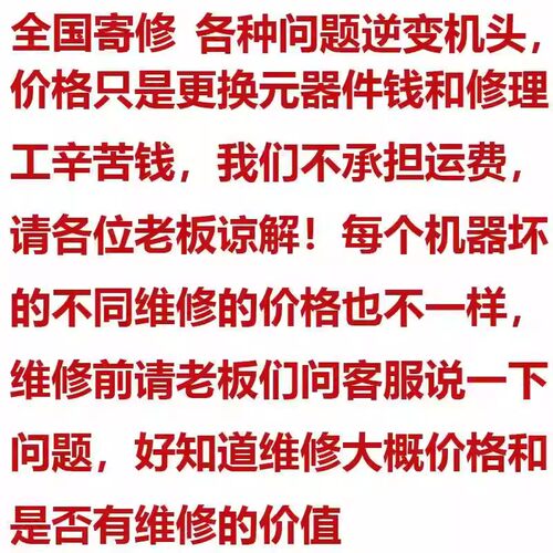 猛将专业维修大功率深水12V24V逆变器不工作风扇转无输出高频机头 - 图2