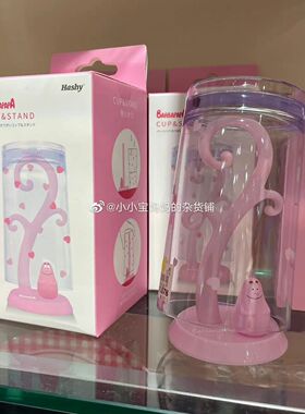 爸爸巴巴超可爱多款用品