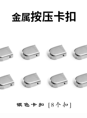 懒人鞋带扣儿童男女款免系神器固定夹鞋扣卡扣配件金属扣子按压扣