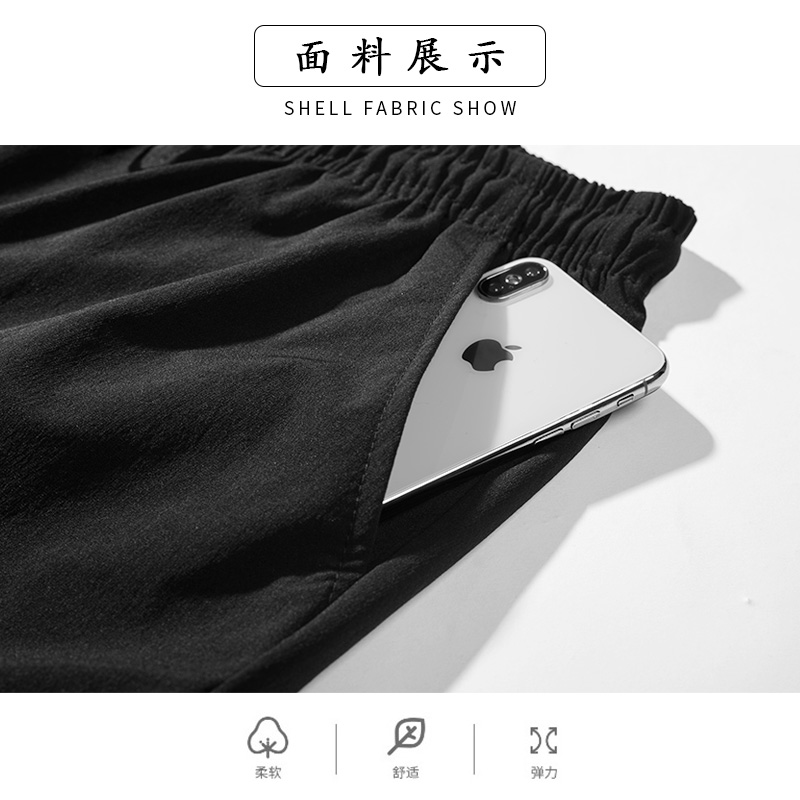 运动七分裤男夏季薄款速干冰丝空调裤宽松休闲 分裤潮牌八分短裤 7 运动七分裤男夏季薄款速干冰丝空调裤宽松休闲 分裤潮牌八分短裤 7