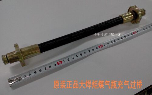 煤气罐导气过桥球阀充液化气连接管 燃气丙烷充气手轮接头1米高压 - 图3