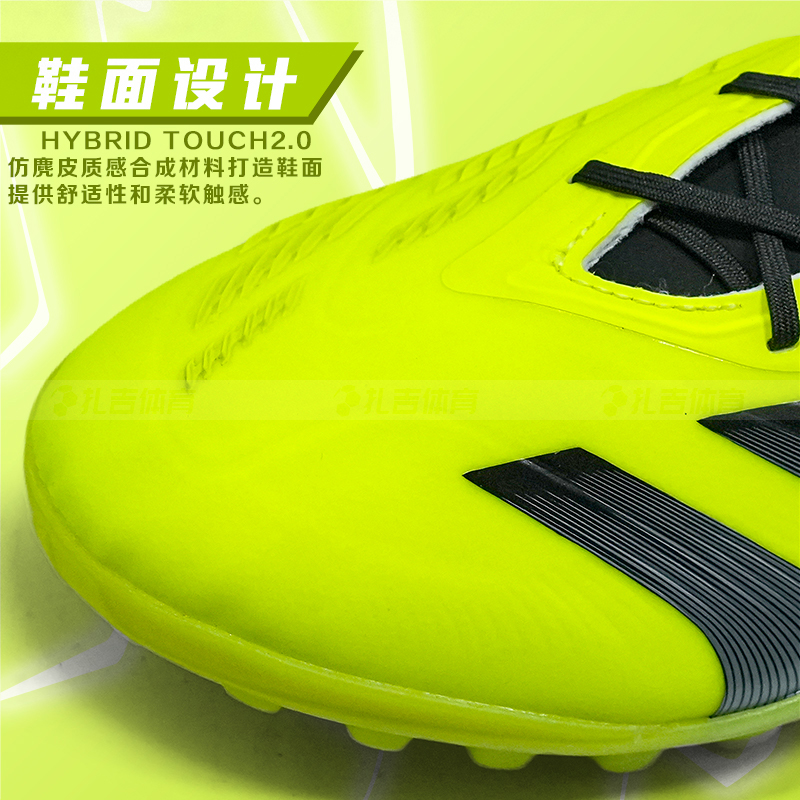 扎吉体育ADIDAS PREDATOR ELITE TF高端碎钉人草男子足球鞋IG7730 - 图1