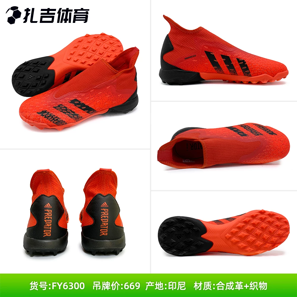 Zagai Sports adidas Falak .3 TF сломанные гвозди высокие кроссовки на траве fy6300 fy0619