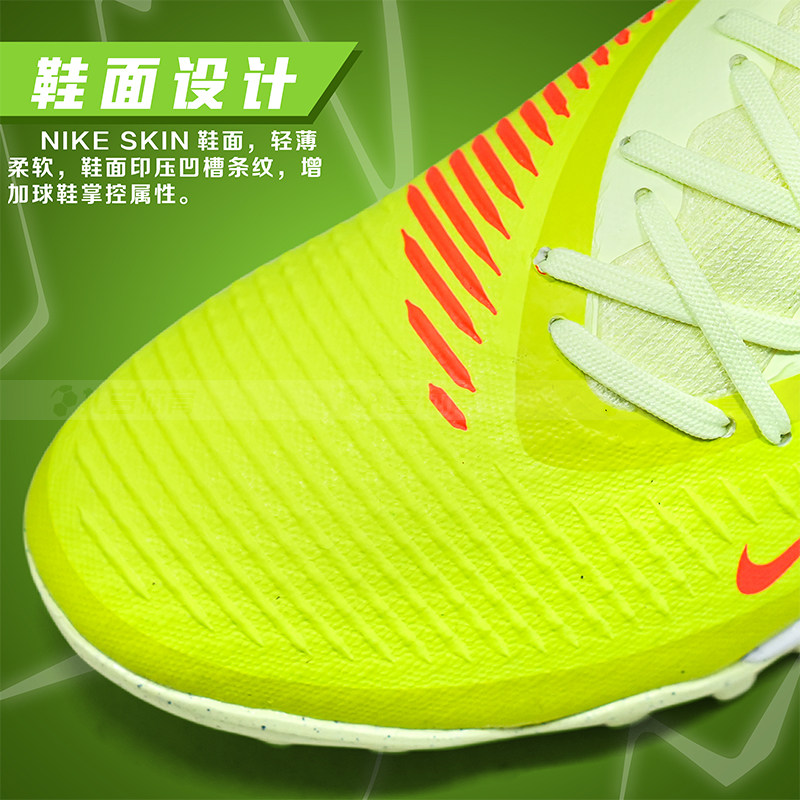 扎吉体育NIKE耐克PHANTOM中端TF碎钉人草男高帮足球鞋HQ2277-800,淘宝优惠券,粉丝福利购,淘宝优惠卷