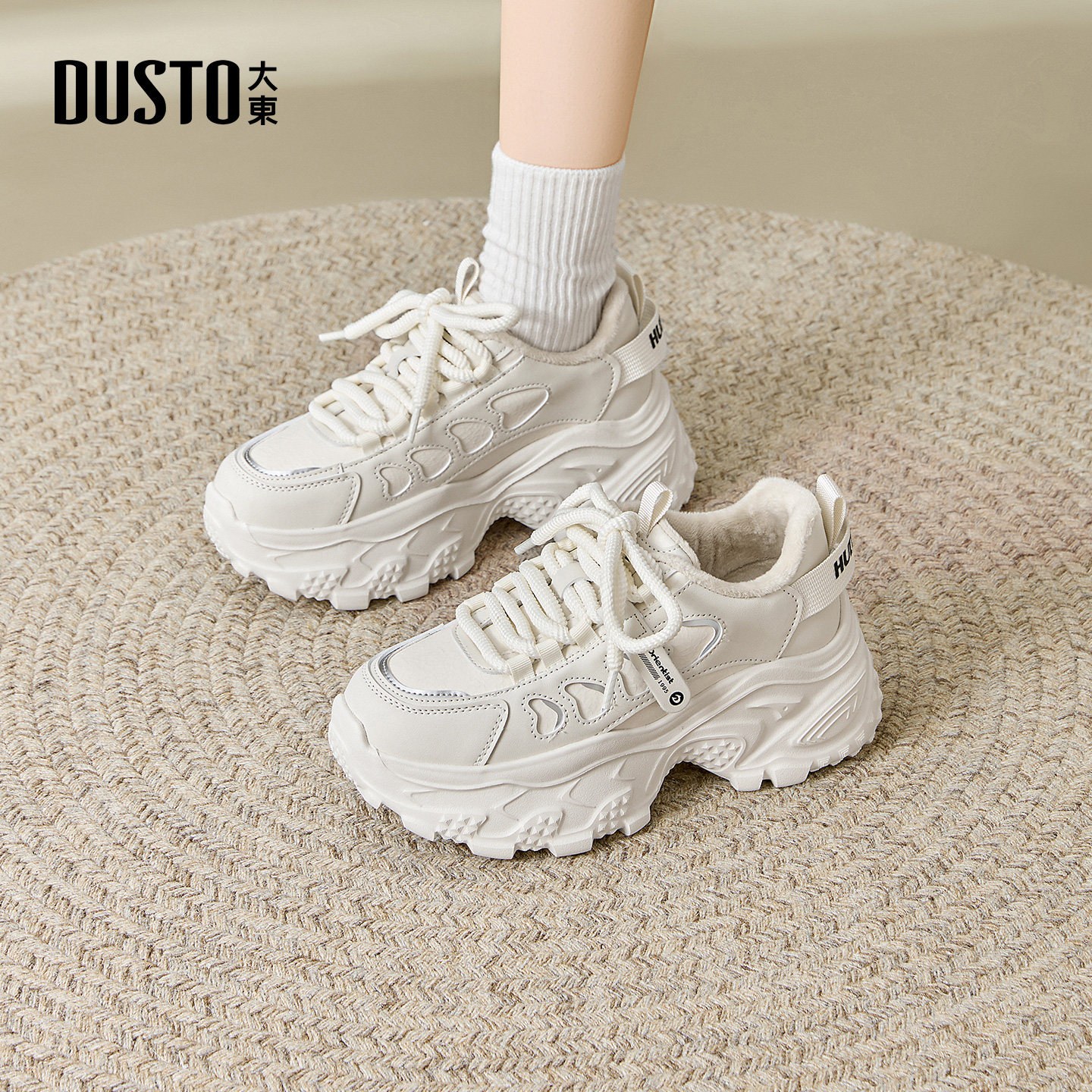 大东dd厚底老爹鞋女2025冬季新款加绒保暖棉鞋增高休闲运动女鞋子,淘宝优惠券,粉丝福利购,淘宝优惠卷