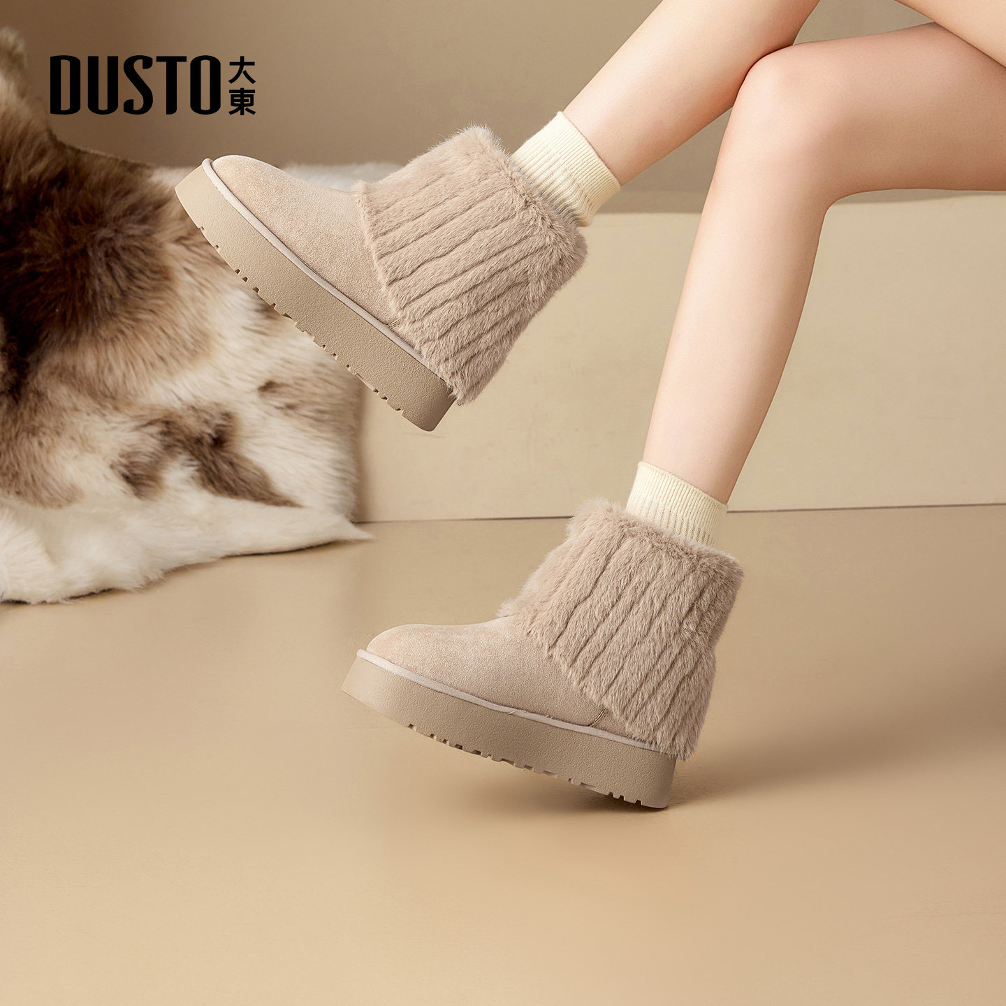 大东雪地靴2025年冬季新款女鞋舒适平底中跟套脚冰岛棉鞋002252,淘宝优惠券,粉丝福利购,淘宝优惠卷