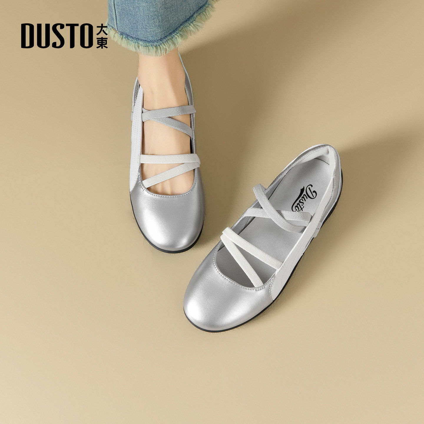 大东芭蕾舞鞋女鞋2026春季新款甜美玛丽珍鞋平底舒适圆头浅口单鞋,淘宝优惠券,粉丝福利购,淘宝优惠卷