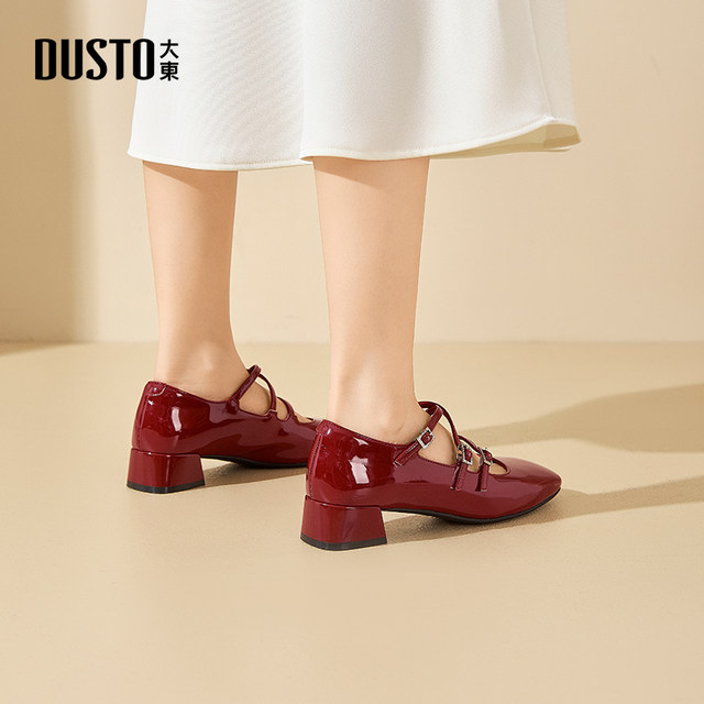 Dadong Mary Jane Shoes Women's Shoes 2025 Autumn New Style