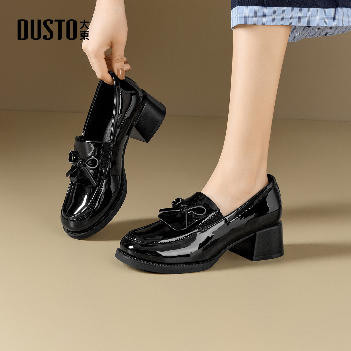 大东乐福鞋2026年秋季女鞋粗跟中跟套脚英伦风简约单鞋002353,淘宝优惠券,粉丝福利购,淘宝优惠卷