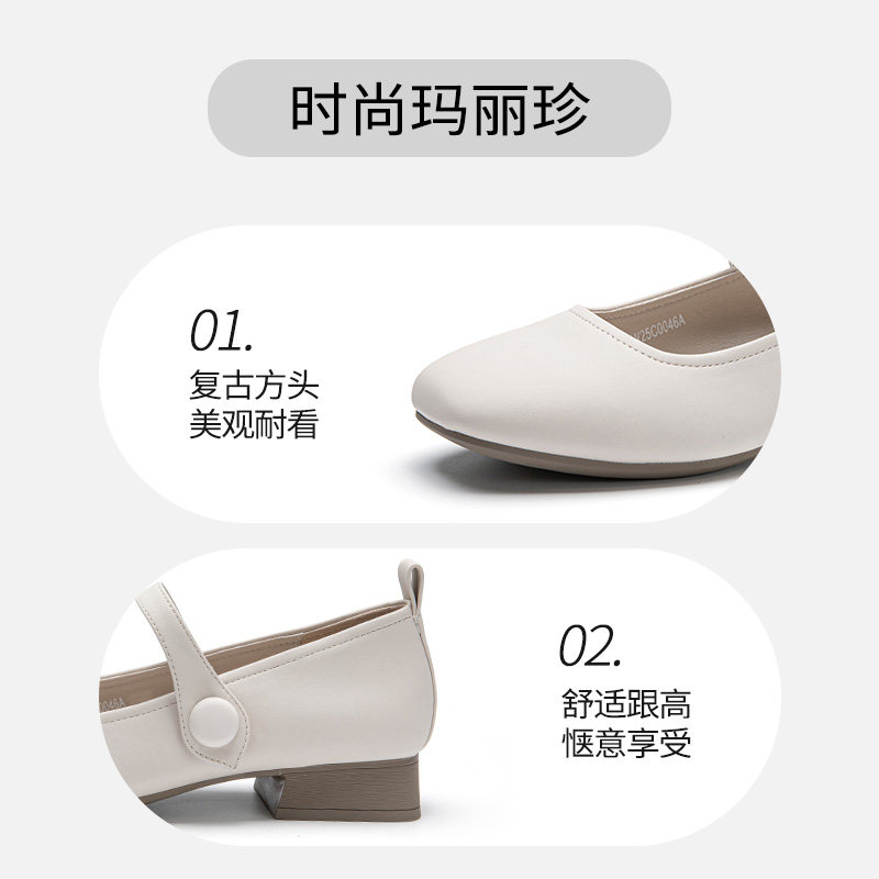 大东玛丽珍鞋女鞋2026春季新款方跟低跟魔术贴方头优雅C0046,淘宝优惠券,粉丝福利购,淘宝优惠卷
