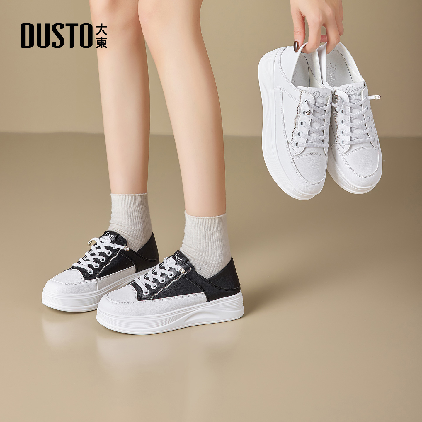大东dd小白鞋女款2026春季新款女鞋厚底鞋子女百搭休闲鞋白色板鞋 - 图1
