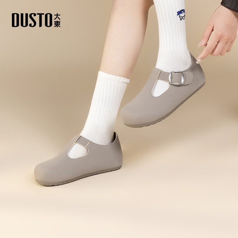 大东dd勃肯鞋女2025新款女鞋春秋季平底单鞋一脚蹬软底休闲豆豆鞋 - 图3