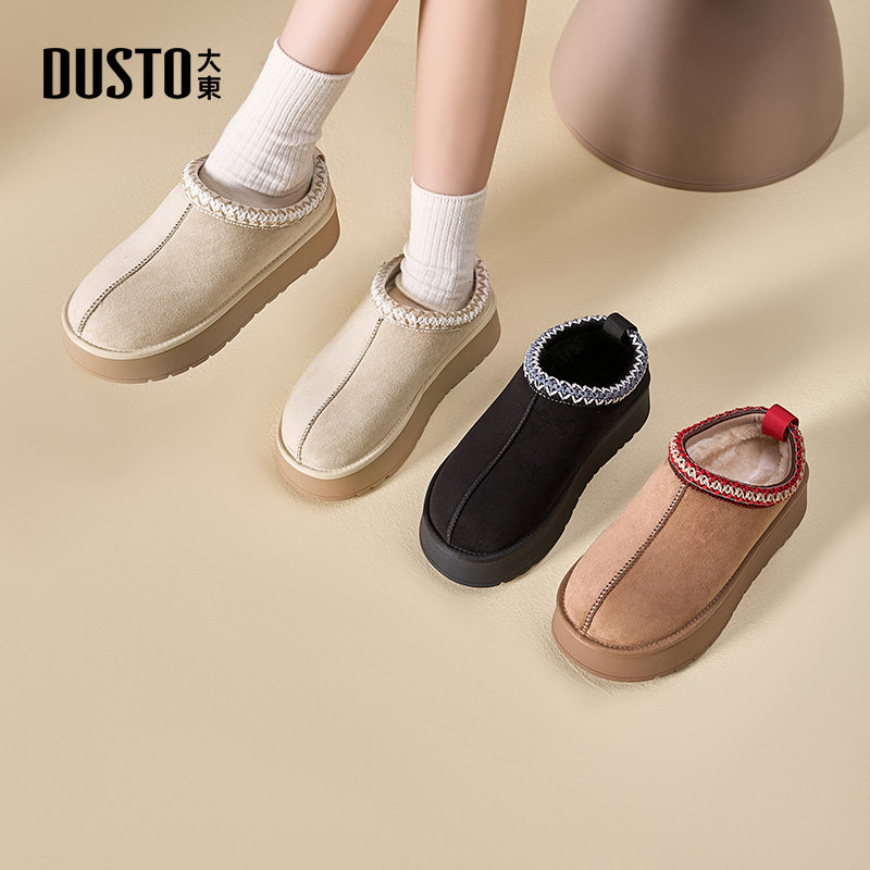 大东dd雪地靴女鞋2025冬季新款休闲风中跟平底套脚圆头短靴,淘宝优惠券,粉丝福利购,淘宝优惠卷