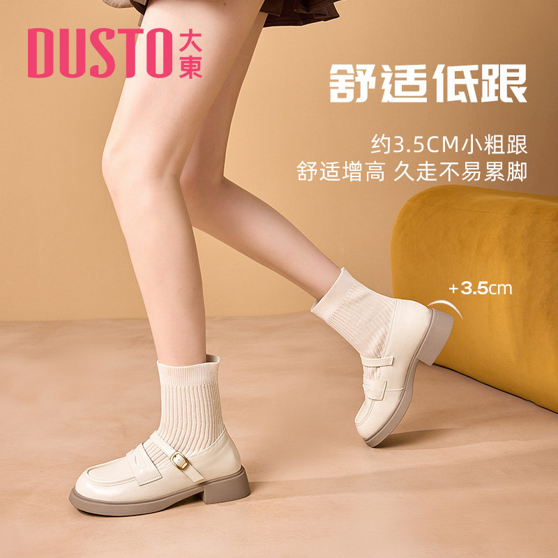 大东弹力靴女鞋冬季学院风中跟粗跟短靴皮带扣圆头鞋1102,淘宝优惠券,粉丝福利购,淘宝优惠卷