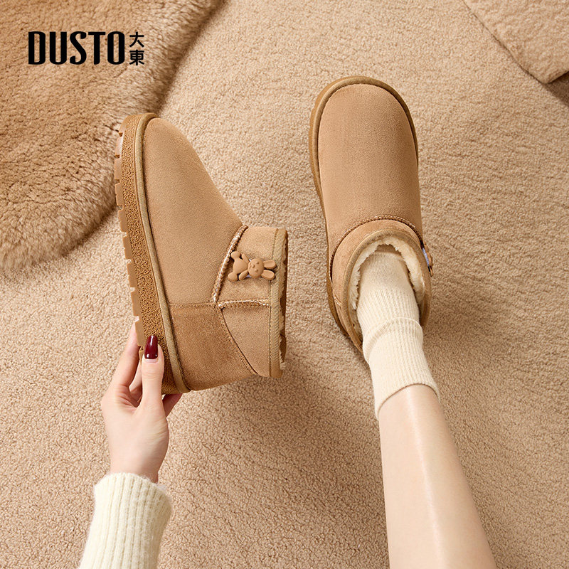 大东时尚雪地靴女鞋冬季休闲风中跟平底短靴加绒鞋1755,淘宝优惠券,粉丝福利购,淘宝优惠卷