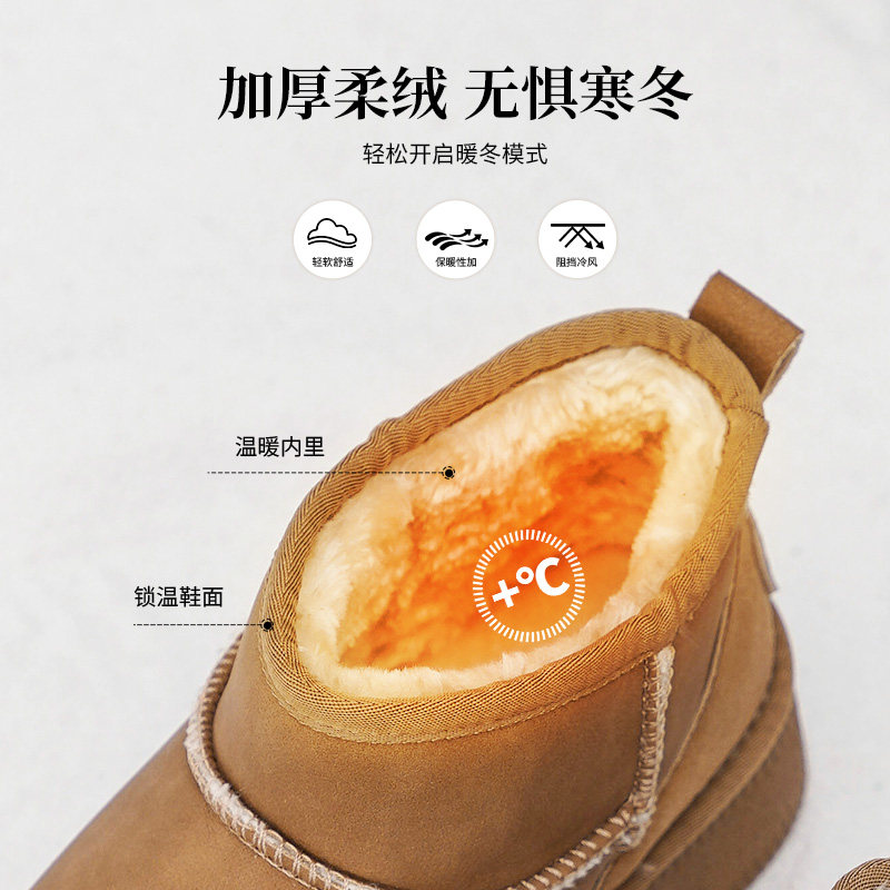 大东雪地靴女鞋2025冬季新款时尚休闲简约套脚中跟平底圆头D1246,淘宝优惠券,粉丝福利购,淘宝优惠卷