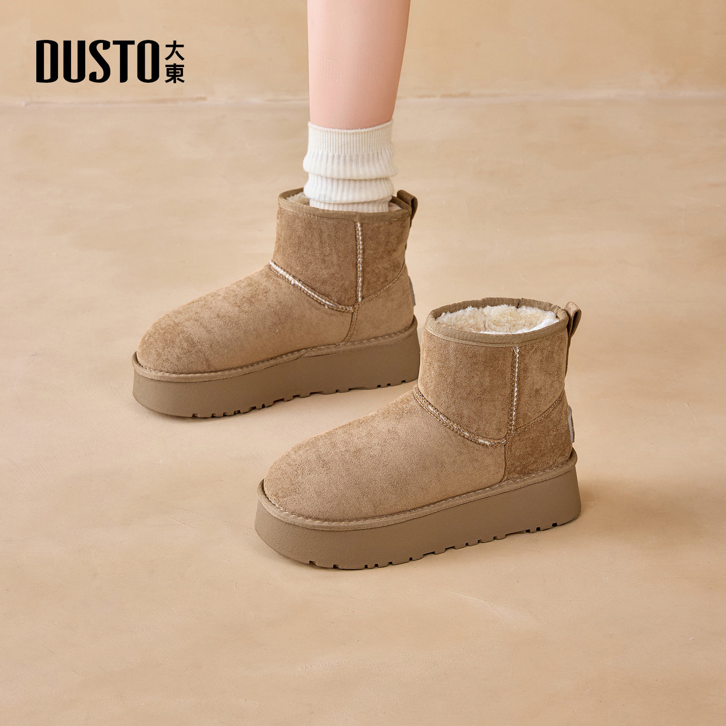 大东雪地靴女鞋2025年冬季新款舒适平底中跟套筒圆头厚底D0701,淘宝优惠券,粉丝福利购,淘宝优惠卷