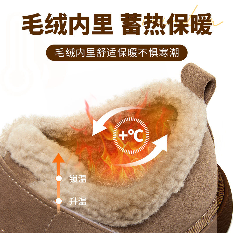 大东毛毛鞋女鞋冬季日系低跟平底魔术贴圆头绒面鞋0722,淘宝优惠券,粉丝福利购,淘宝优惠卷