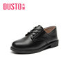 Dadong deep-mouth single shoes are fashionable and comfortable with lace-up