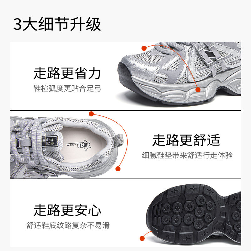 大东老爹鞋女鞋2026春季新款休闲平底中跟系带Q8095,淘宝优惠券,粉丝福利购,淘宝优惠卷