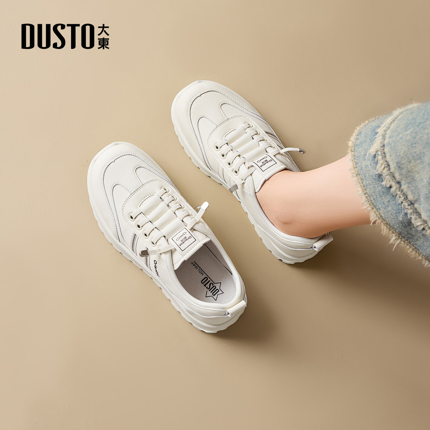 大东休闲鞋女鞋2026春季新款舒适平底低跟套脚圆头鸡眼C5053,淘宝优惠券,粉丝福利购,淘宝优惠卷