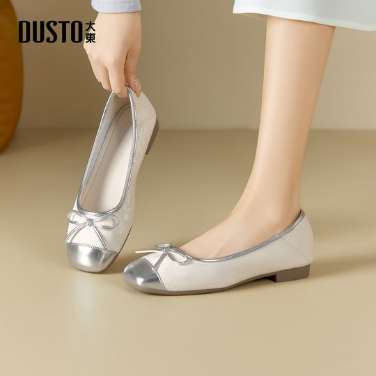 Dadong zapatos de tacón para mujer, otoño 2025, nuevo estilo, zapatillas de ballet planas francesas, suela suave, de un solo paso, C1252