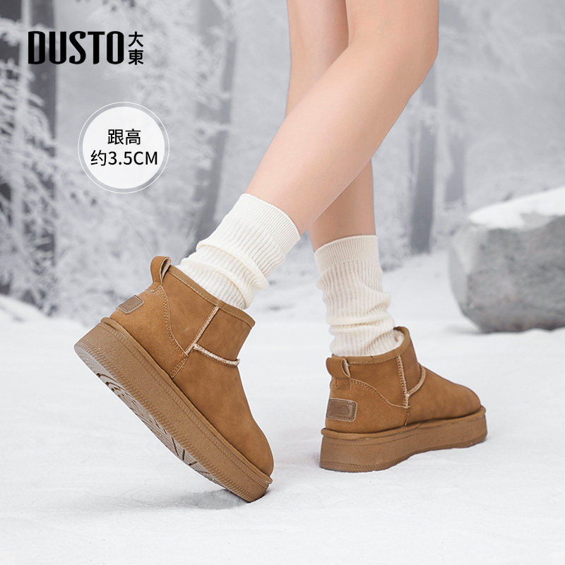 大东雪地靴女鞋2025冬季新款时尚休闲简约套脚中跟平底圆头D1246,淘宝优惠券,粉丝福利购,淘宝优惠卷