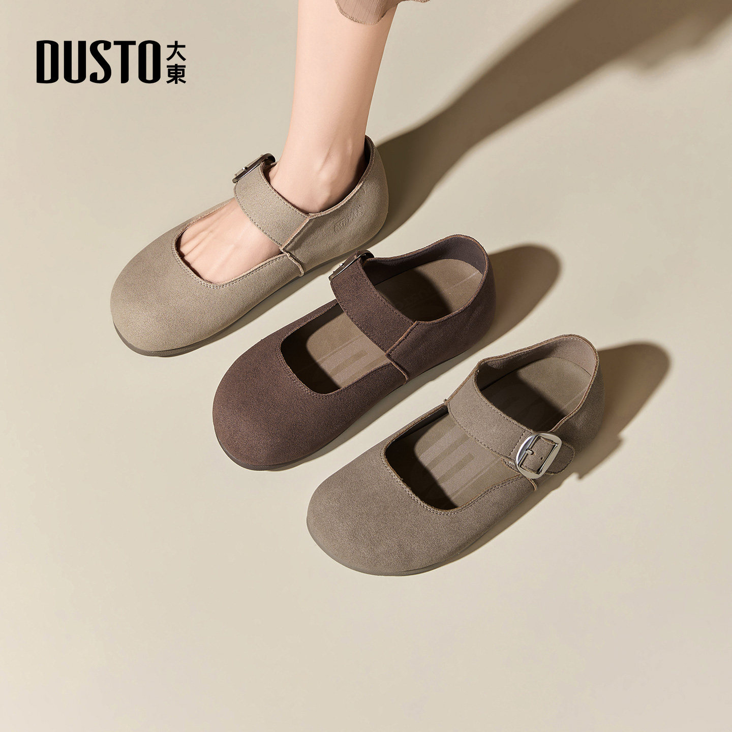 大东dd玛丽珍鞋女2026新款春季软底女鞋不累脚平底单鞋孕妇勃肯鞋,淘宝优惠券,粉丝福利购,淘宝优惠卷