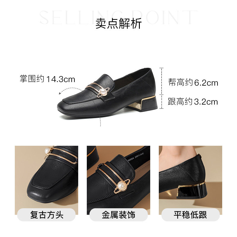 大东乐福鞋女鞋2026春季新款时尚休闲优雅粗跟中跟套脚方头Q0005,淘宝优惠券,粉丝福利购,淘宝优惠卷