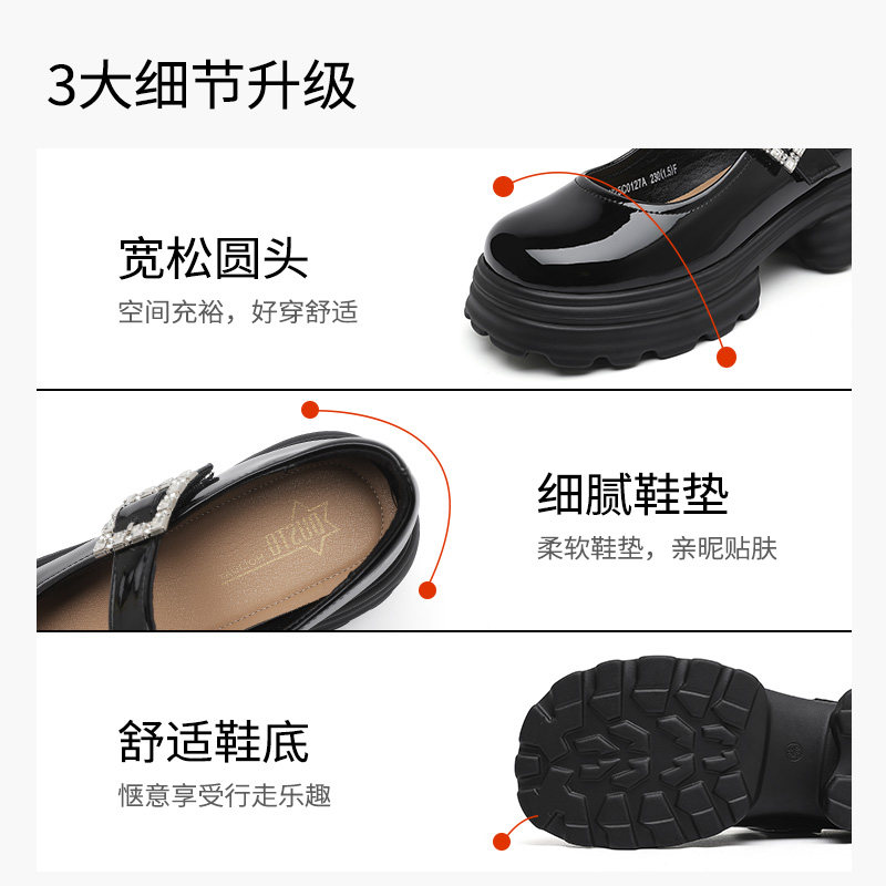 大东玛丽珍鞋女鞋2026春季新款粗跟中跟魔术贴圆头饰扣浅口C0127,淘宝优惠券,粉丝福利购,淘宝优惠卷
