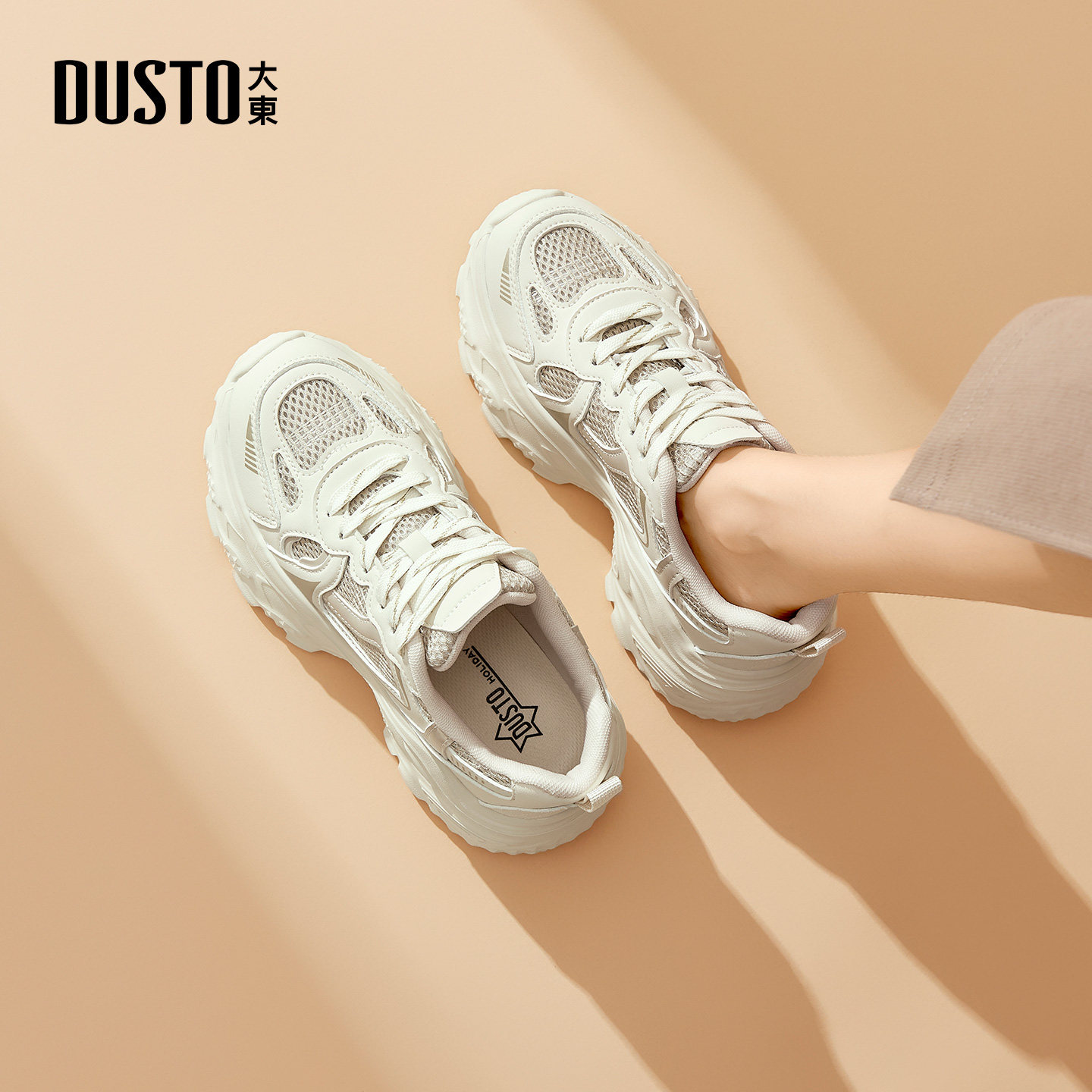 大东老爹鞋女鞋2026春季新款休闲平底高跟网面透气舒适黑色运动鞋,淘宝优惠券,粉丝福利购,淘宝优惠卷