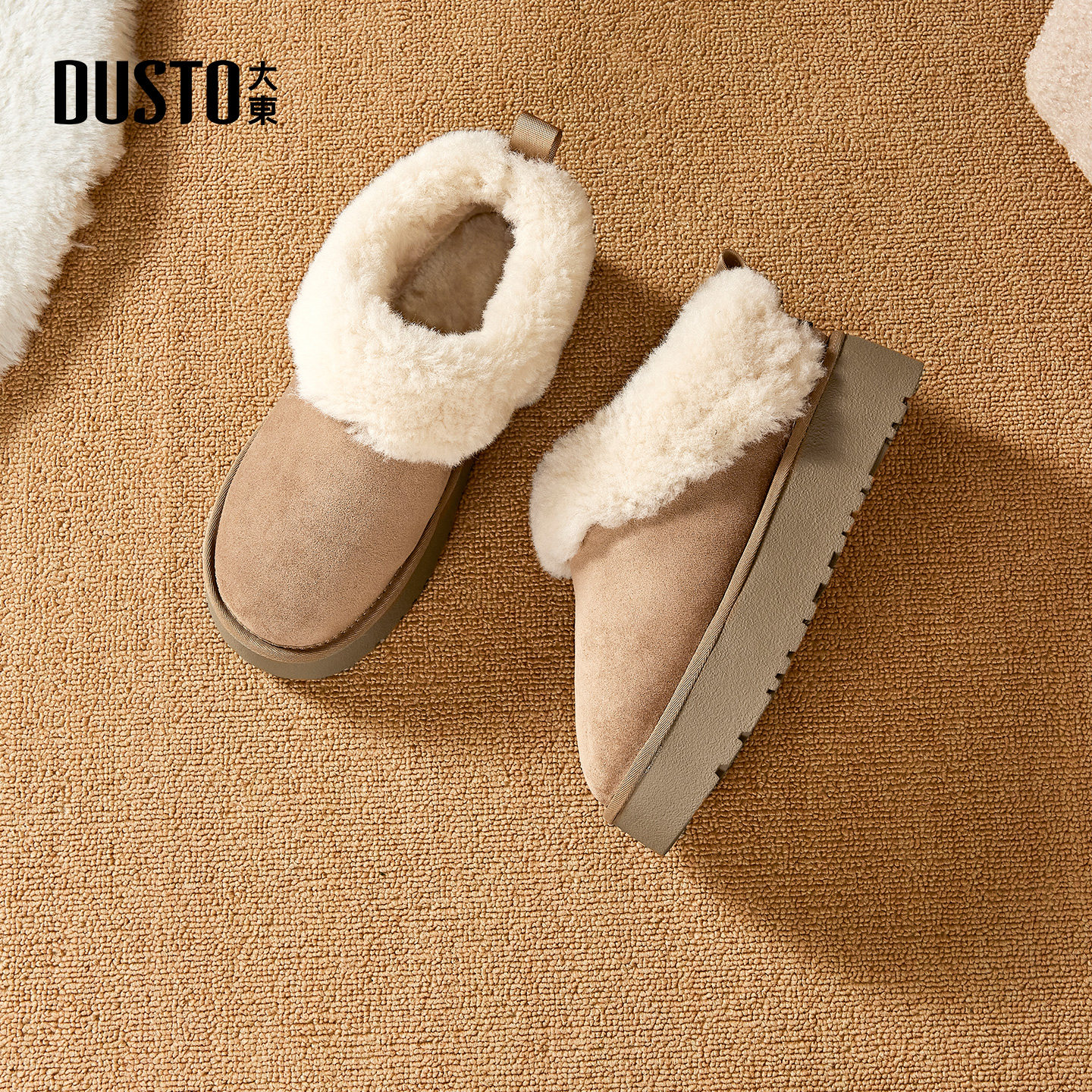 大东雪地靴2025年冬季女鞋厚底中跟套脚圆头毛绒保暖002282,淘宝优惠券,粉丝福利购,淘宝优惠卷