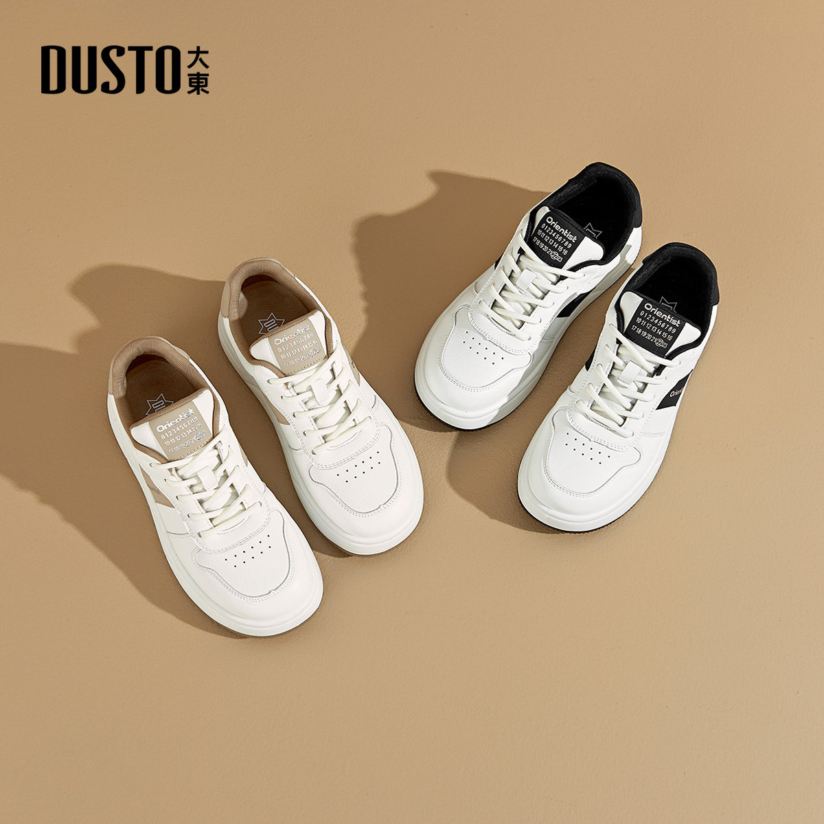 大东dd小白鞋女鞋2026春季新款时尚休闲平底中跟软底系带透气板鞋,淘宝优惠券,粉丝福利购,淘宝优惠卷