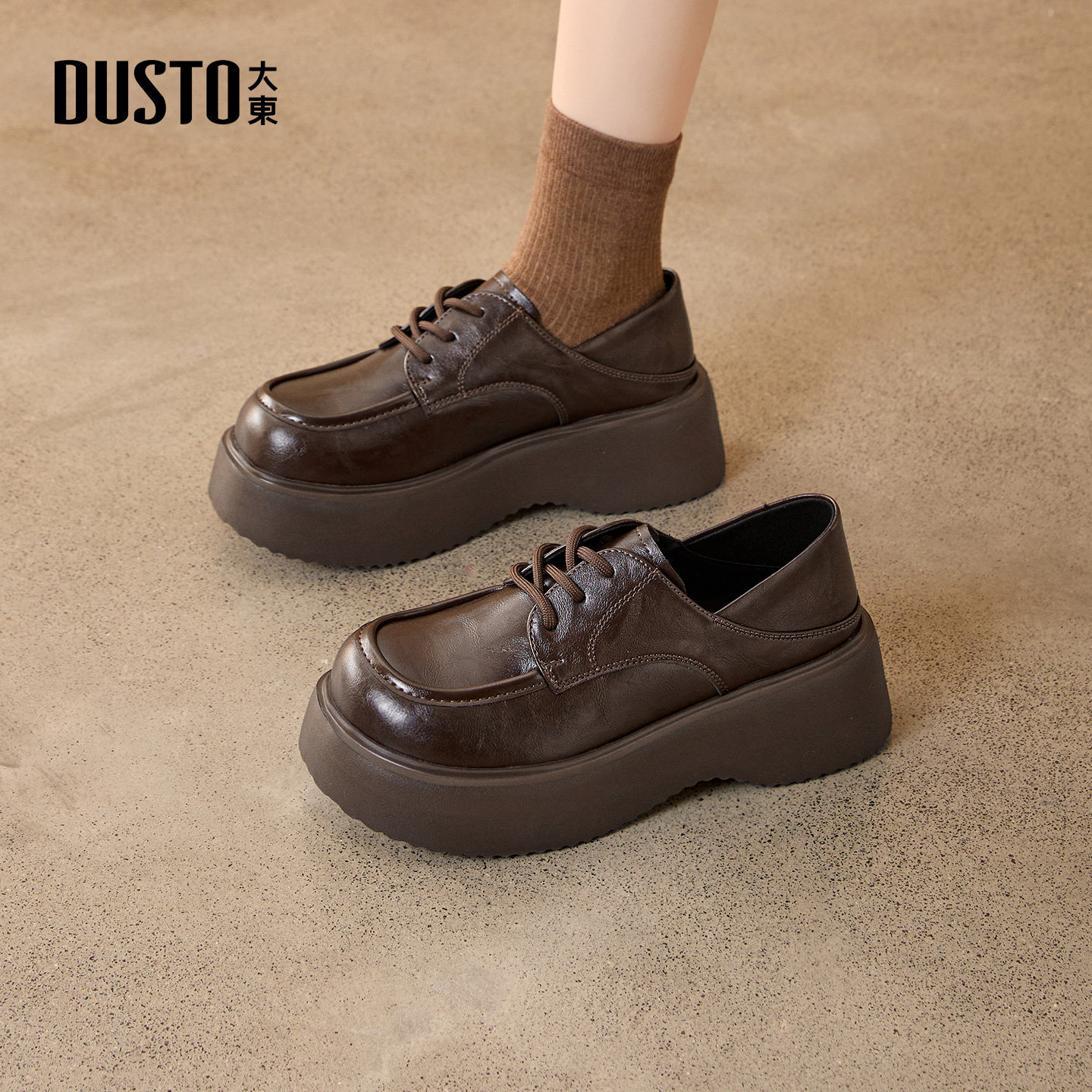 大东dd深口厚底乐福鞋女2026年春季女鞋新款英伦风小皮鞋百搭单鞋,淘宝优惠券,粉丝福利购,淘宝优惠卷