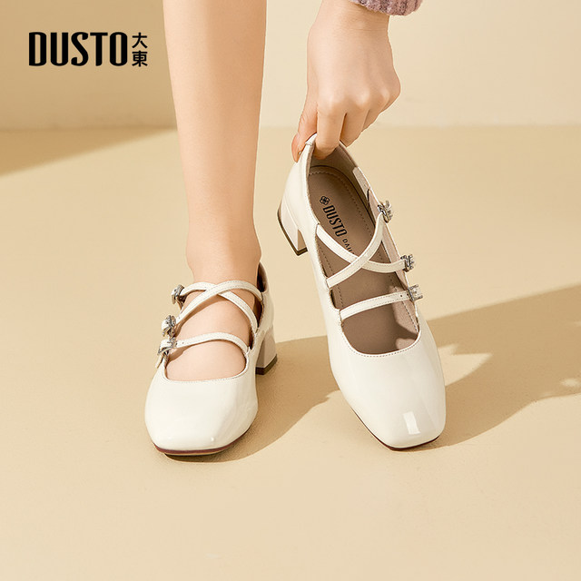 Dadong Mary Jane Shoes Women's Shoes 2025 Autumn New Style