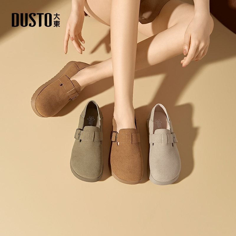 大东dd全包勃肯鞋女春秋季2026新款平底女鞋豆豆鞋一脚蹬通勤单鞋,淘宝优惠券,粉丝福利购,淘宝优惠卷